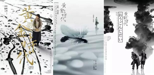 富士大学艺术文凭证书