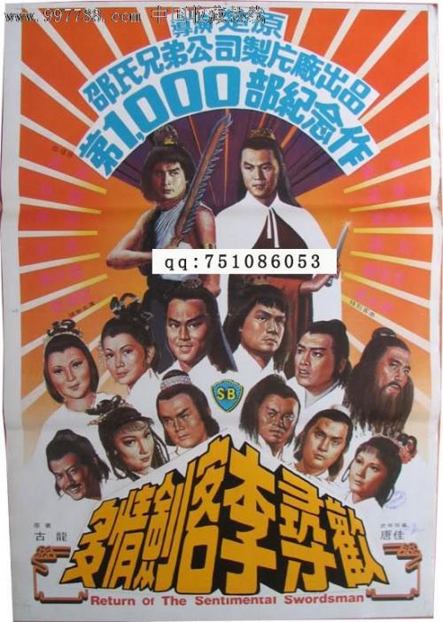 格拉茨学院毕业证电子图